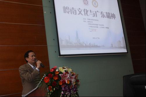“人文岭南·学术圆桌”在暨南大学启动