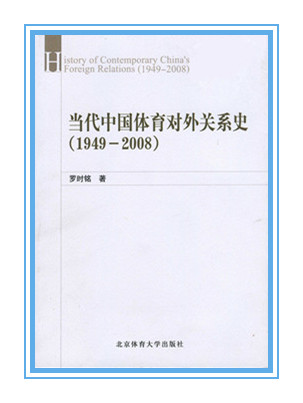 第十四届社科奖一等奖简介（第三部分）