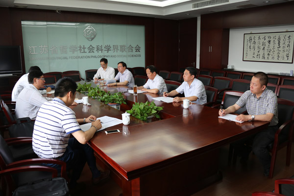 省级机关纪工委书记周庆祝一行到省社科联开展专项督查