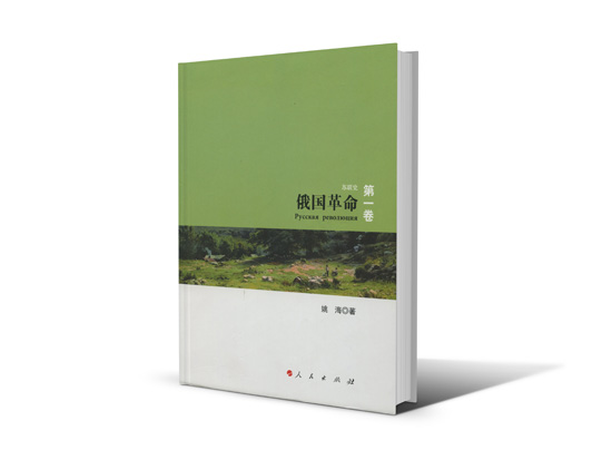 江苏省第十三届社科奖一等奖简介