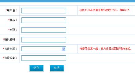 关于江苏省哲学社会科学界第八届学术大会论文申报办法